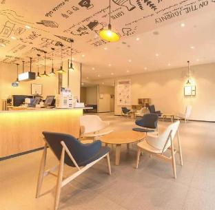 hanting hotel wuxi donggang hongdou wanhua city