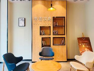 hanting hotel wuxi donggang hongdou wanhua city