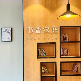 hanting hotel wuxi donggang hongdou wanhua city