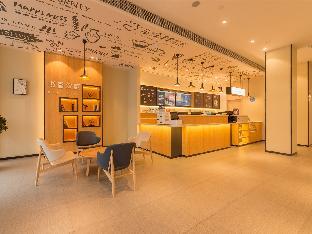 hanting hotel wuxi donggang hongdou wanhua city