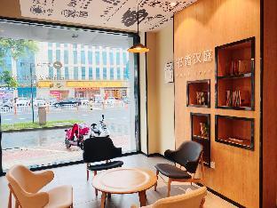 hanting hotel wuxi donggang hongdou wanhua city