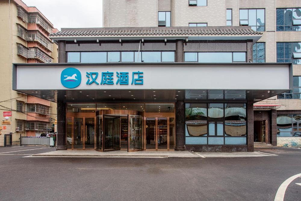 hanting hotel guizhou duyun