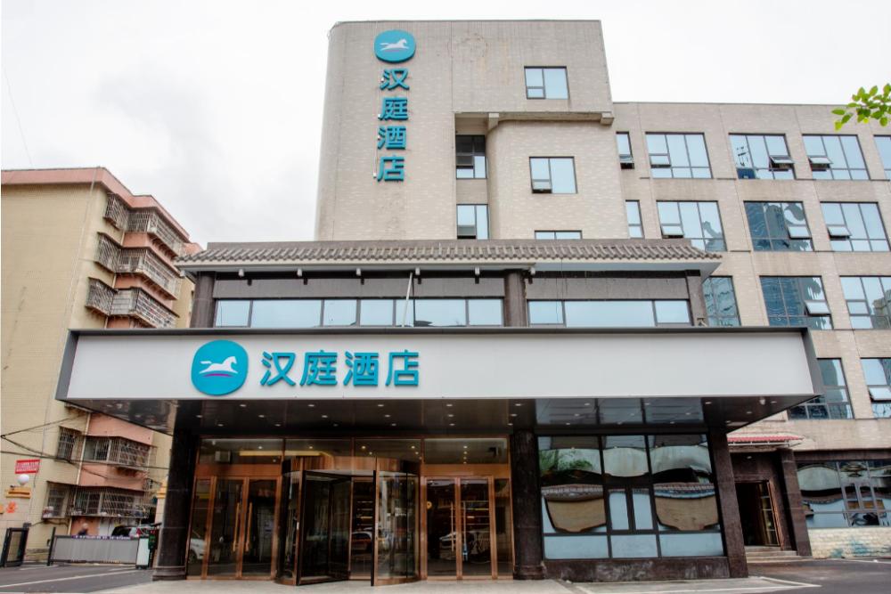 hanting hotel guizhou duyun