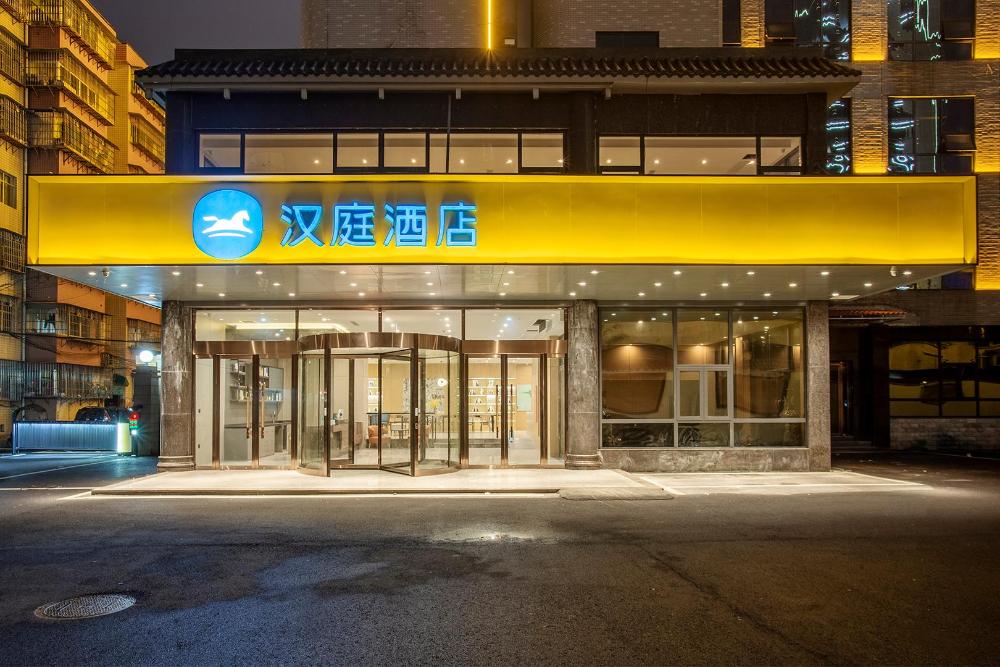 hanting hotel guizhou duyun