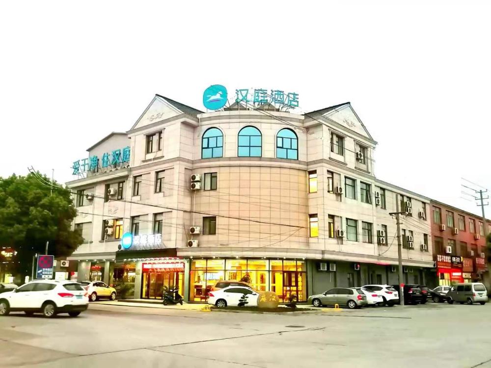 hanting hotel xinghua dainan jinze commercial street