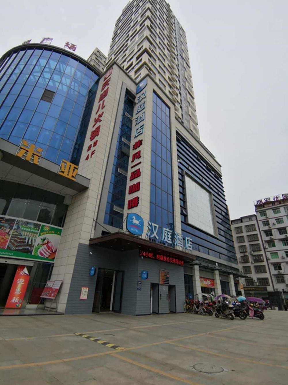hanting hotel guangyuan cangxi binjiang road