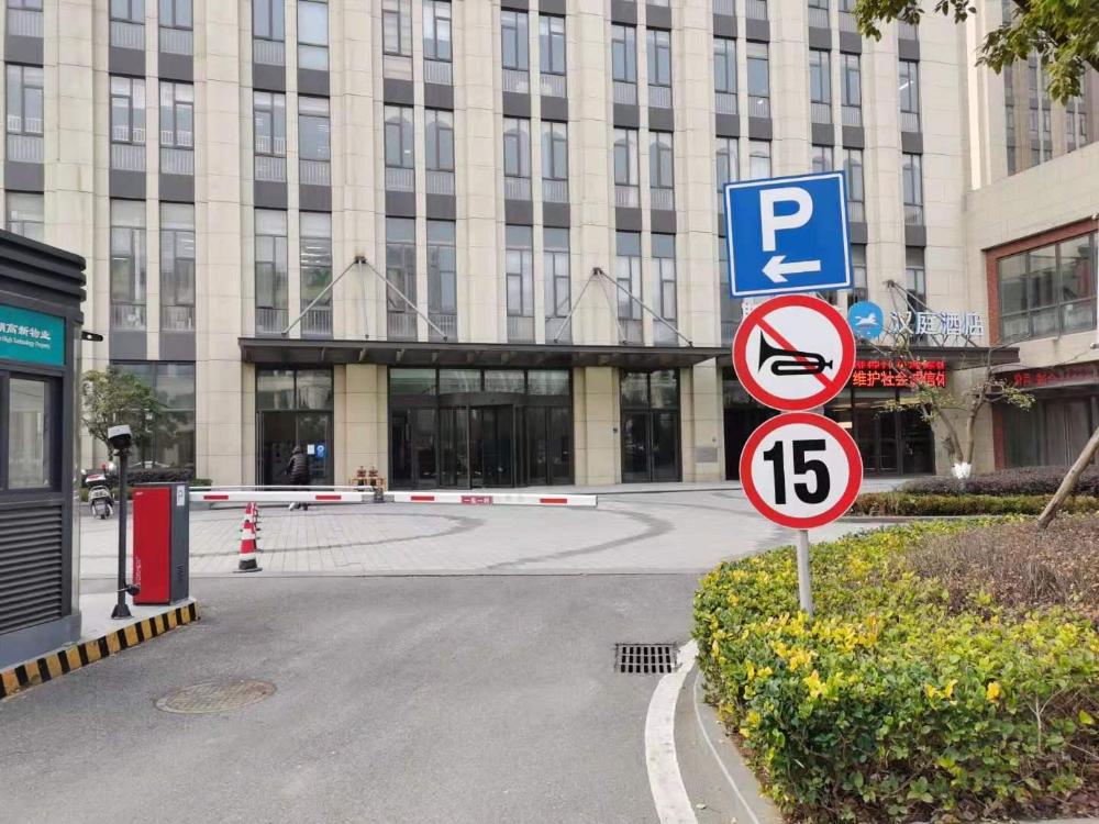 hanting hotel wuhan huashan software new town