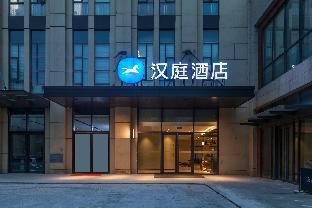 hanting hotel wuhan huashan software new town