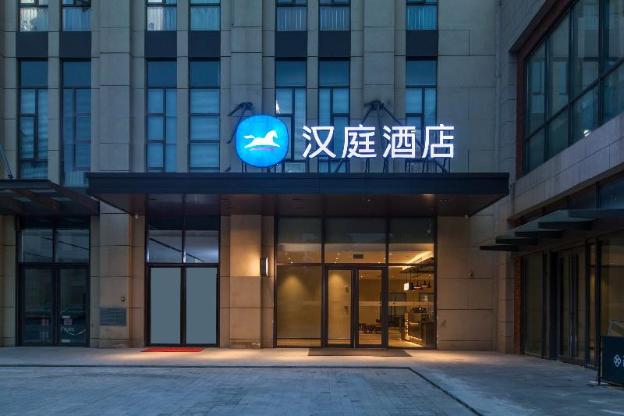hanting hotel wuhan huashan software new town