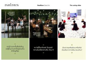 realrare phetchaburi the outing villas