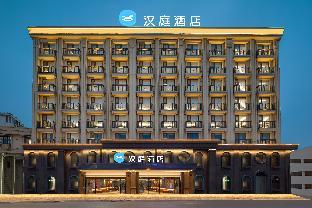 hanting hotel maihua road garden city nanjing