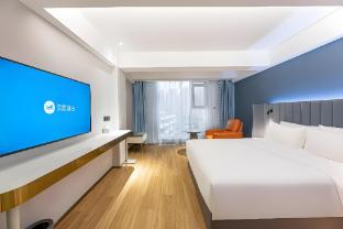 hanting hotel maihua road garden city nanjing