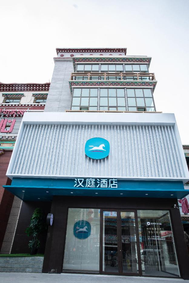 hanting hotel yushu museum