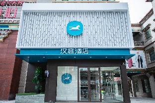 hanting hotel yushu museum