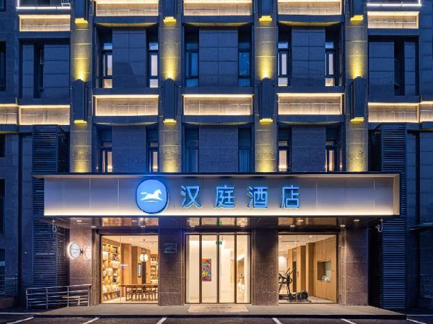 hanting hotel hefei 1921 bar street
