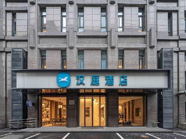 hanting hotel hefei 1921 bar street