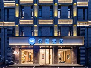 hanting hotel hefei 1921 bar street