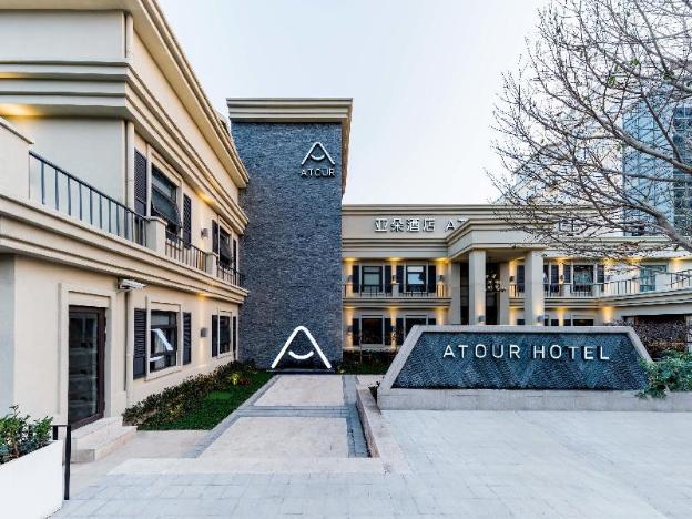 atour hotel shanghai world expo west gaoke road