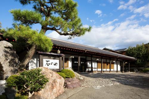 ishinoya
