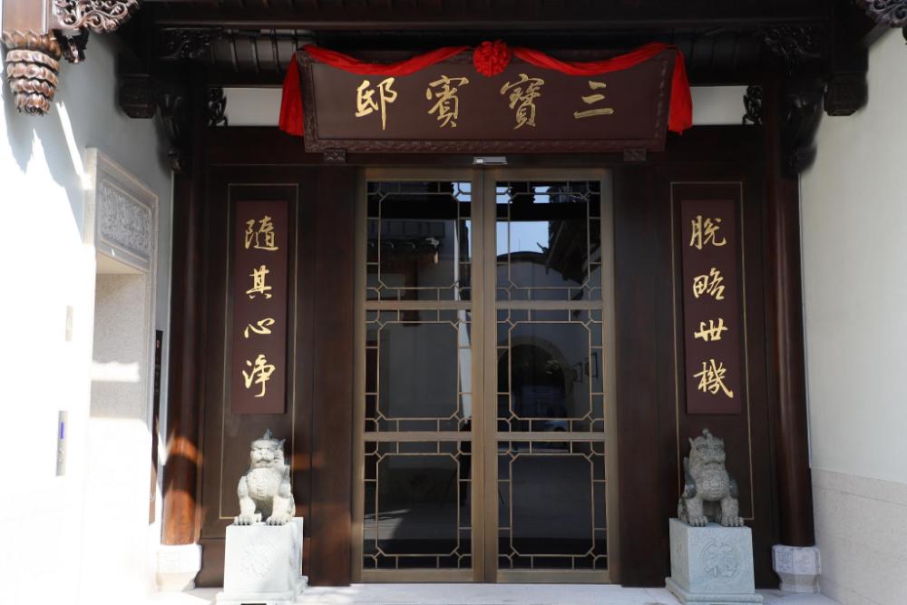 san po hotel