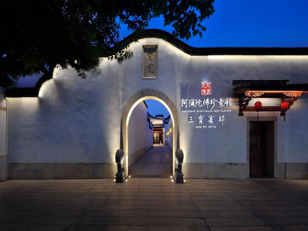 san po hotel