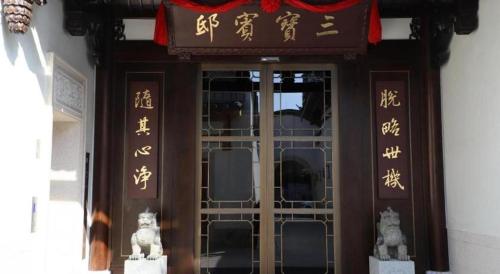 san po hotel