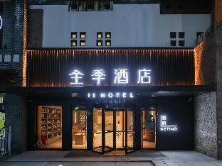 ji hotel zhoushan zhujiajian wugongshi wharf