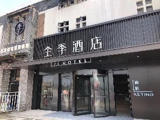 ji hotel zhoushan zhujiajian wugongshi wharf