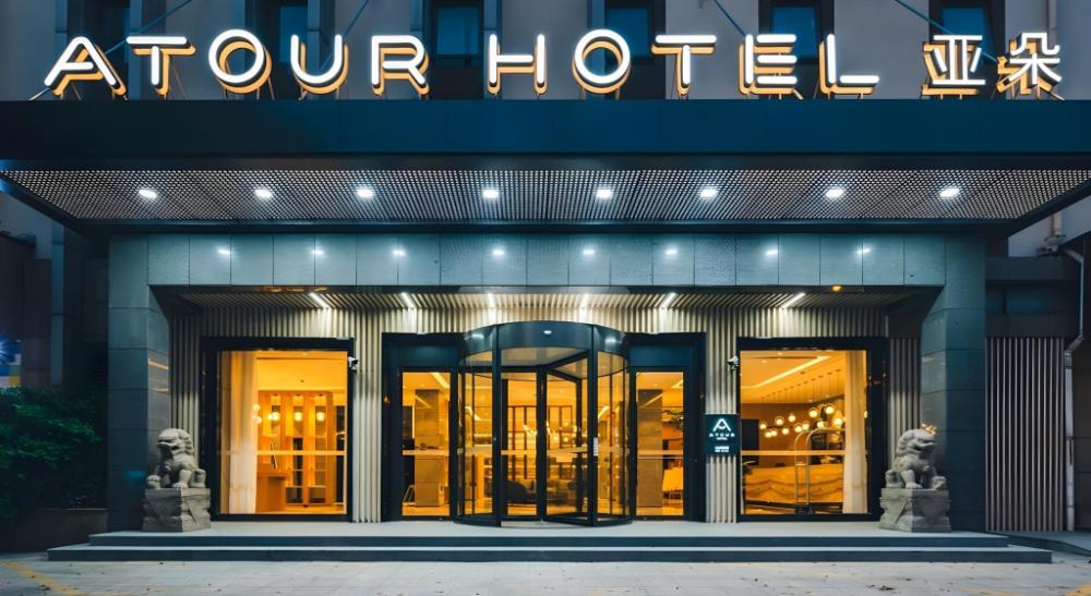 atour hotel changshu changjiang road