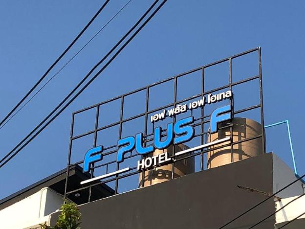 f plus f hotel