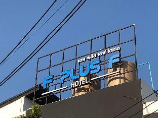 f plus f hotel