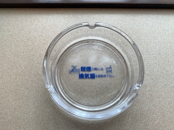 toyoko inn kenkyu gakuen ekimae