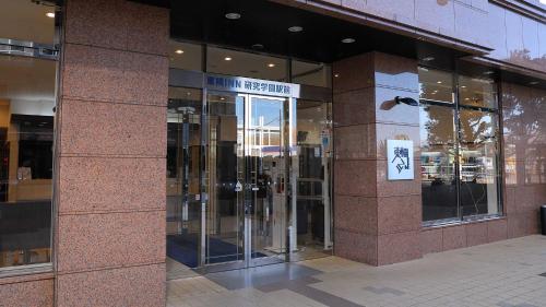 toyoko inn kenkyu gakuen ekimae