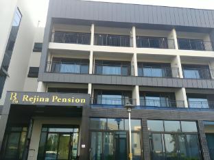 rejina pension