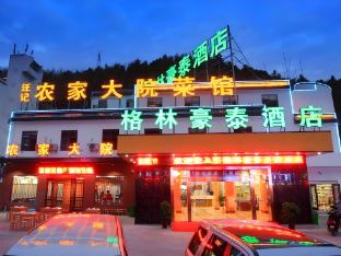 greentree inn huangshan tangkou town scenic spot s