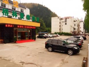 greentree inn huangshan tangkou town scenic spot s