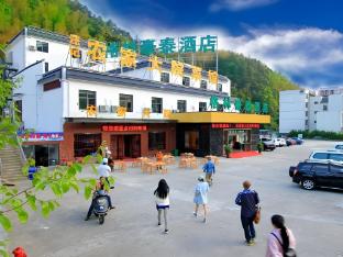 greentree inn huangshan tangkou town scenic spot s