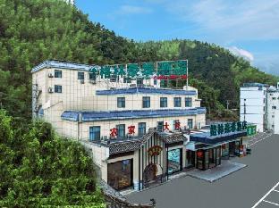 greentree inn huangshan tangkou town scenic spot s