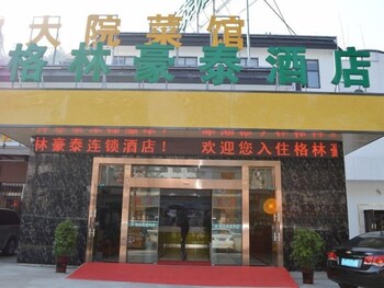 greentree inn huangshan tangkou town scenic spot s