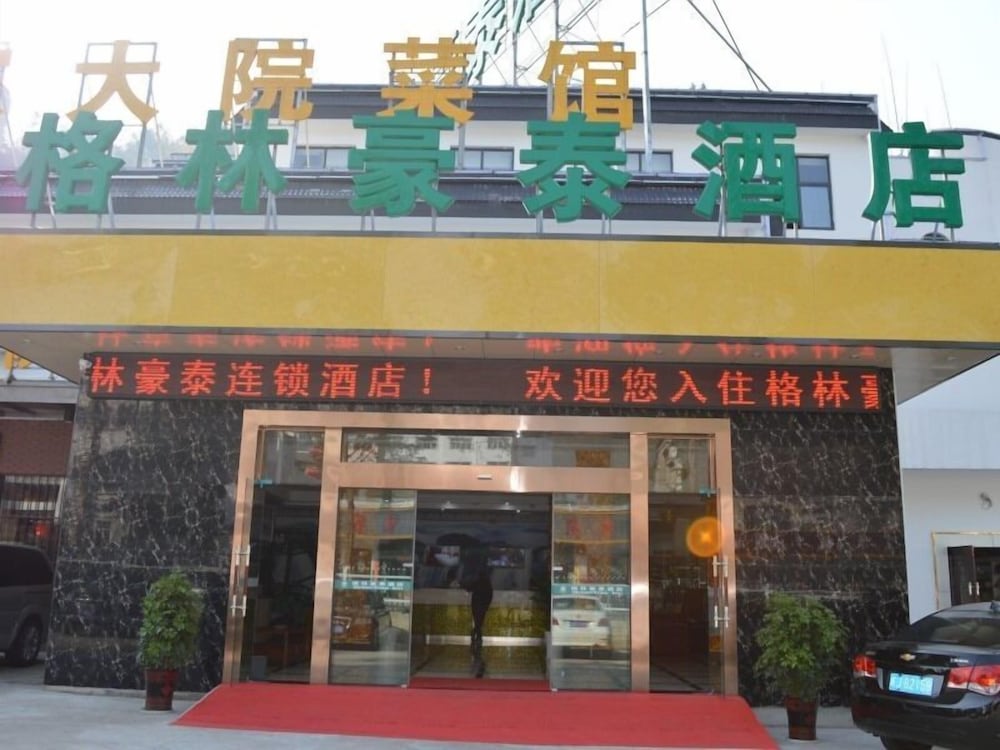 greentree inn huangshan tangkou town scenic spot s