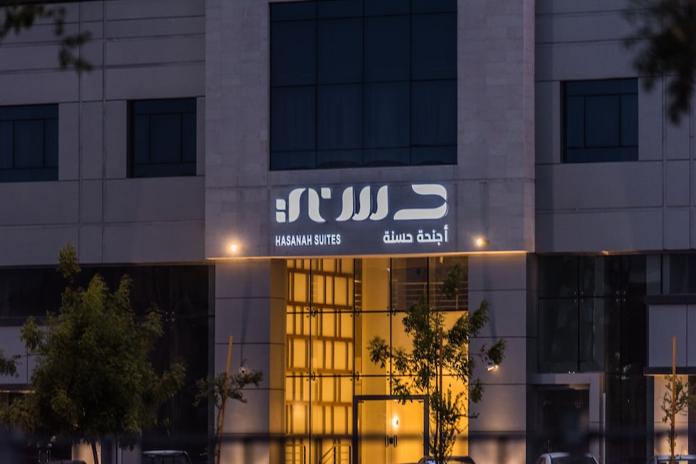 hasana suites