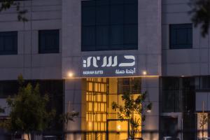 hasana suites