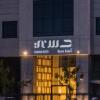 hasana suites