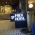 kanazawa frexhotel