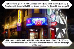 new normal hotel in matsuyama