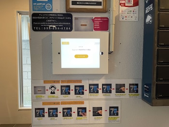 new normal hotel in matsuyama