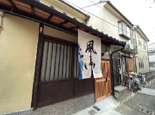 inn plus toji fushin