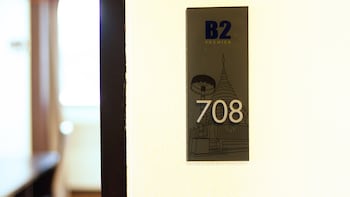 b2 chang phueak gate premier hotel