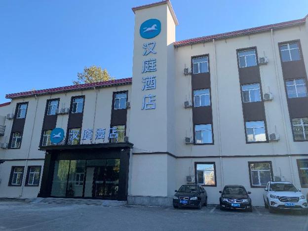 hanting hotel harbin xuefu road