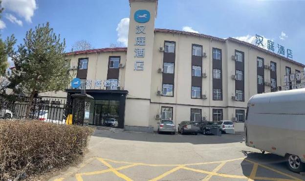hanting hotel harbin xuefu road